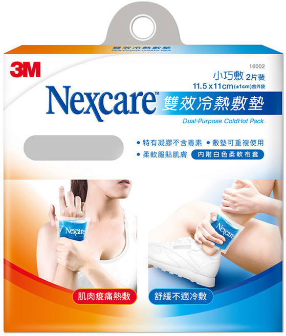 3M Nexcare 雙效冷熱敷墊 小巧敷, 1盒