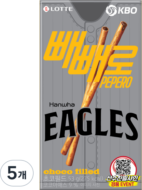 PEPERO 巧克力夾心 KBO 韓華鷹, 53g, 5個