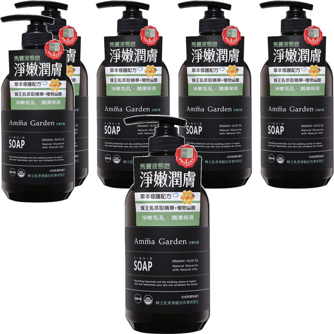 Amma Garden 艾瑪花園 蜂王乳青春賦活馬賽液態皂, 500ml, 6瓶