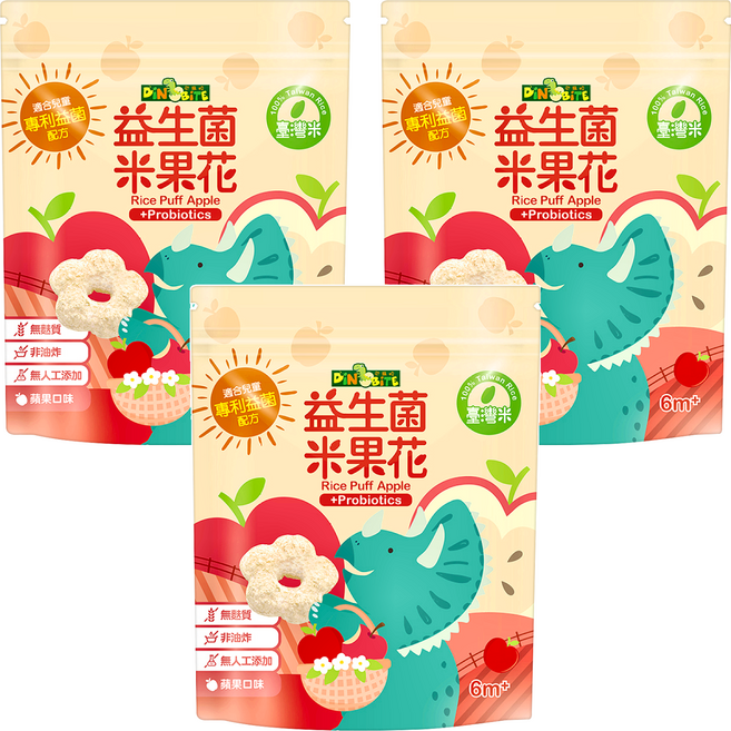 DiNOBiTE 恐龍咬 益生菌米果花, 蘋果口味, 35g, 3包