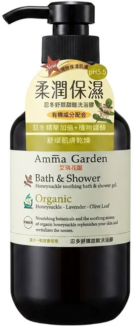 Amma Garden 艾瑪花園 忍冬舒壓甜睡沐浴膠, 500ml, 1瓶