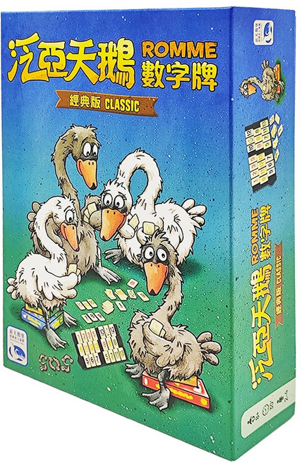 SWAN PANASIA 新天鵝堡 泛亞天鵝數字牌 經典版 Romme Classic 桌遊 8歲以上適用 1盒