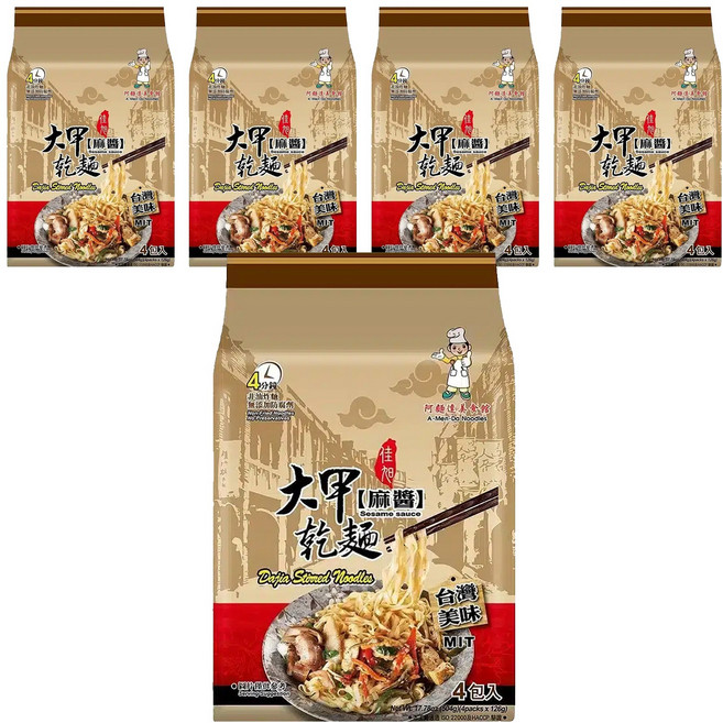 大甲佳旭 大甲麻醬乾麵 全素 126g, 20包