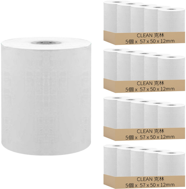 CLEAN 克林 電子發票感熱紙捲, 20個