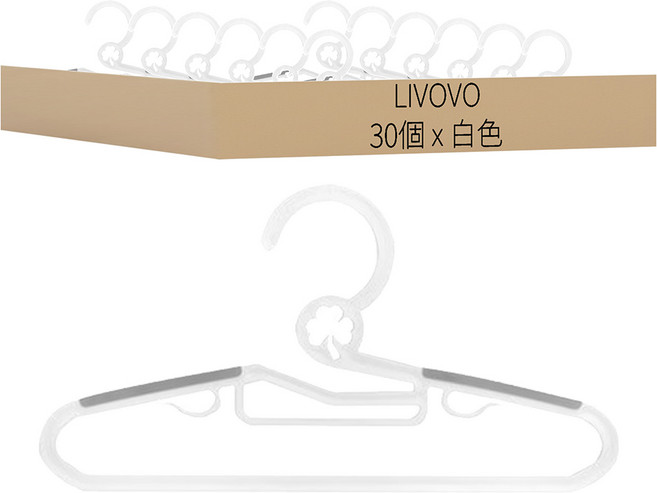 Livovo 兒童衣架, 白色, 30個