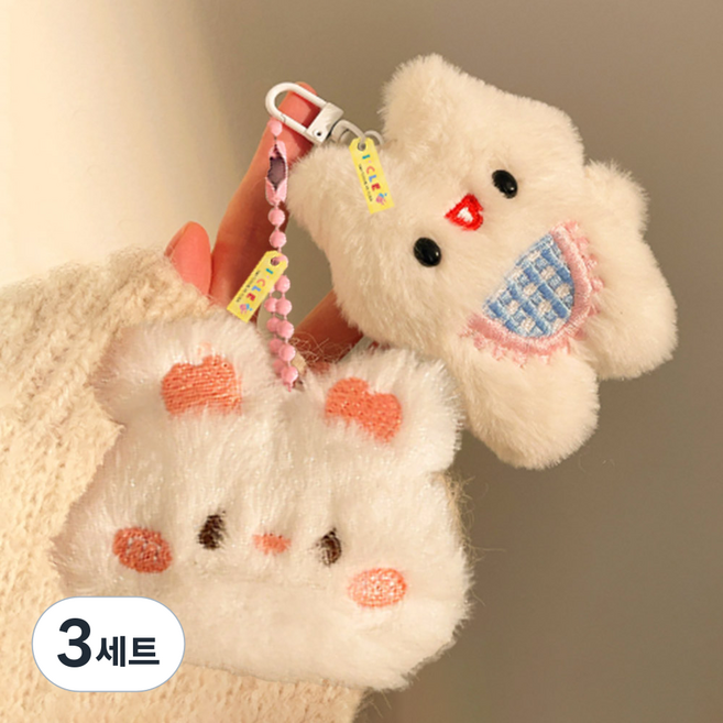 I'CLE 口袋迷你娃娃鑰匙圈2件組, 8cm, 兔子臉, 白兔, 3套