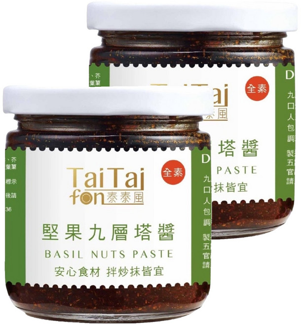 TaiTaifon 泰泰風 全素堅果九層塔醬, 200g, 2罐