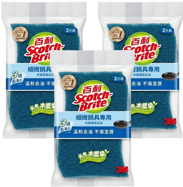 3M Scotch-Brite 百利 天然木漿棉菜瓜布 細緻鍋具用 好握型 2片 3包