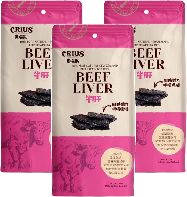 CRIUS 克瑞斯 100%純肉點心, 牛肝, 90g, 3包