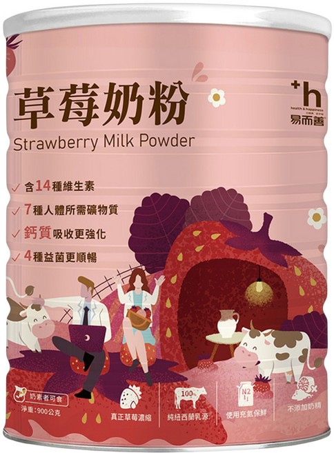 易而善 草莓奶粉, 900g, 1罐