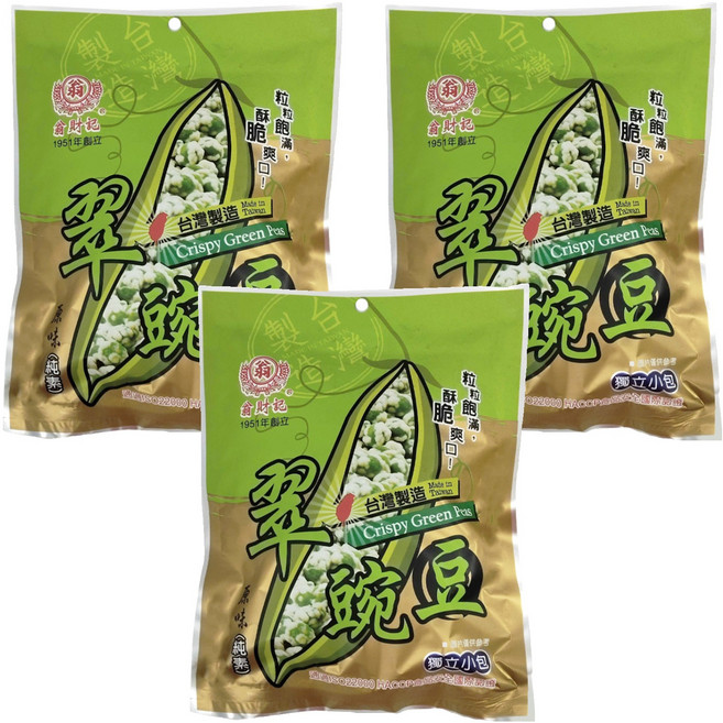 翁財記 翠豌豆, 170g, 3袋