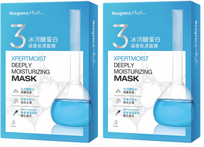 Neogence 霓淨思 冰河醣蛋白深層保濕面膜 28ml, 5片, 2盒