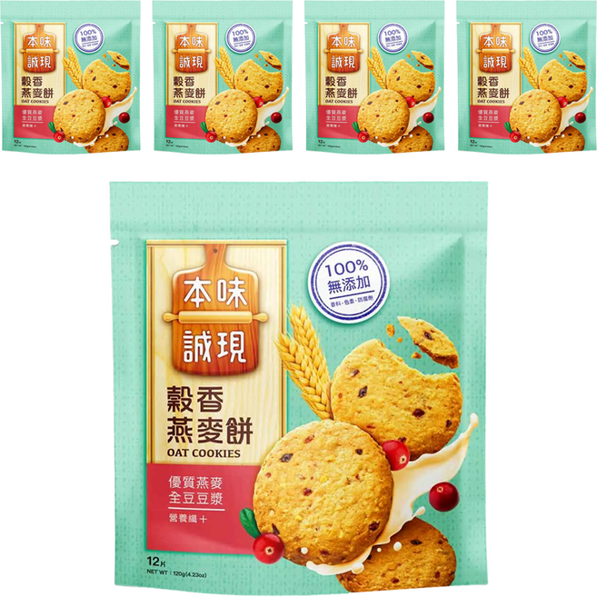 77 本味誠現 穀香燕麥餅, 120g, 5袋