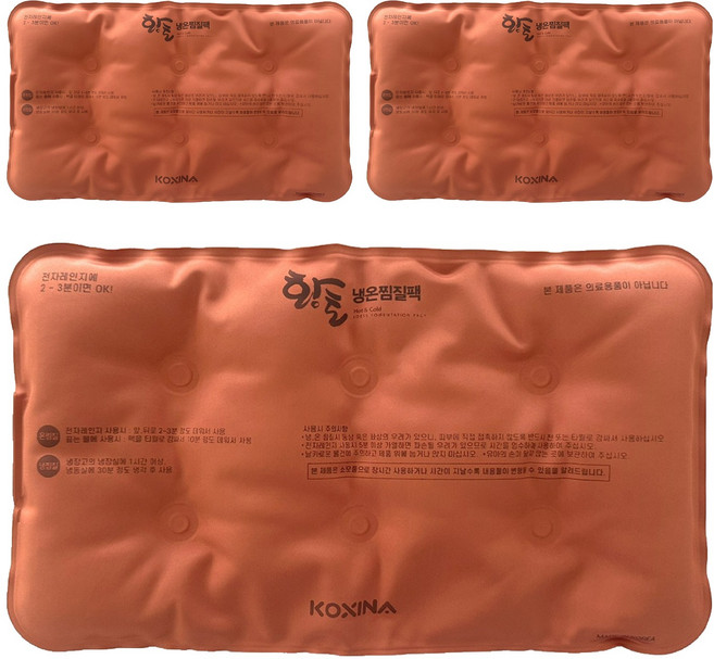 KOXINA 方形黃土冷熱兩用棉質熱敷袋, 3個