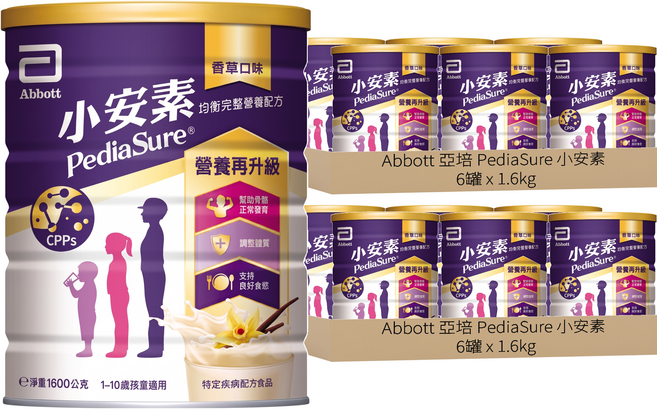 Abbott 亞培 PediaSure 小安素 PEPTIGRO均衡完整營養配方奶粉 香草口味 1-10歲, 1.6kg, 12罐