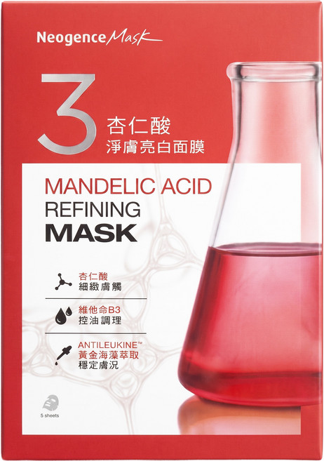 Neogence 霓淨思 杏仁酸淨膚亮白面膜 28ml, 5片, 1盒