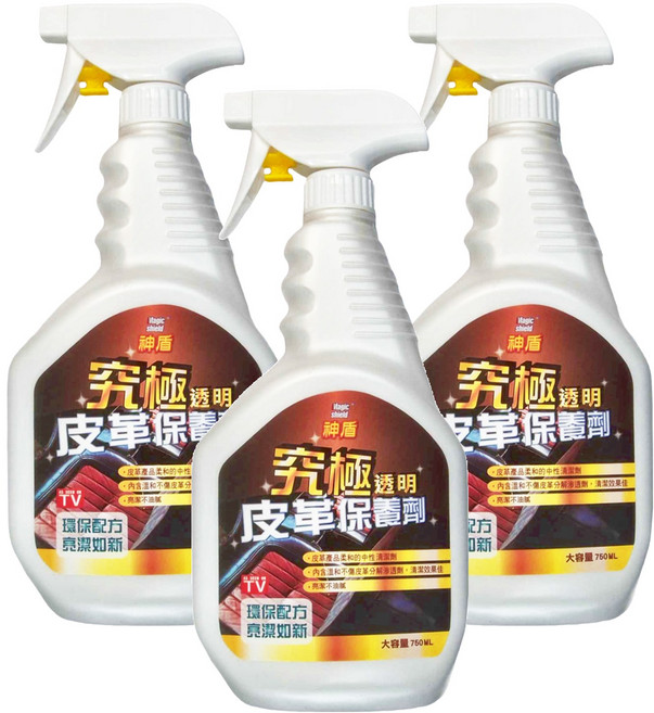 Magic shield 神盾 究極皮革保養劑 皮革產品柔和中性清潔劑 內含溫和不傷皮革分解滲透劑, 750ml, 3瓶