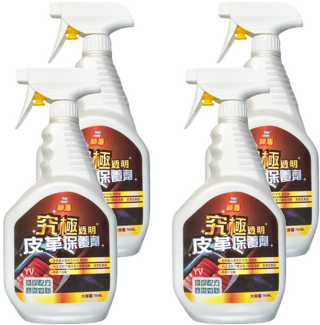 Magic shield 神盾 究極皮革保養劑 皮革產品柔和中性清潔劑 內含溫和不傷皮革分解滲透劑, 750ml, 4瓶