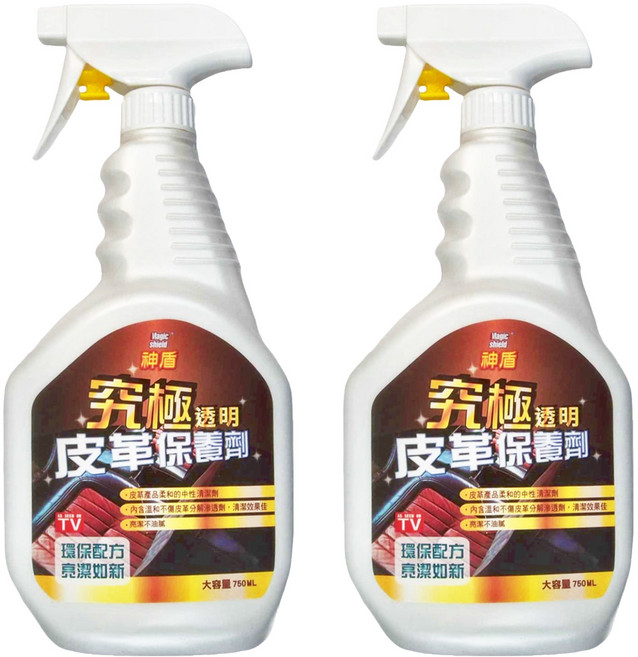 Magic shield 神盾 究極皮革保養劑 皮革產品柔和中性清潔劑 內含溫和不傷皮革分解滲透劑, 750ml, 2瓶
