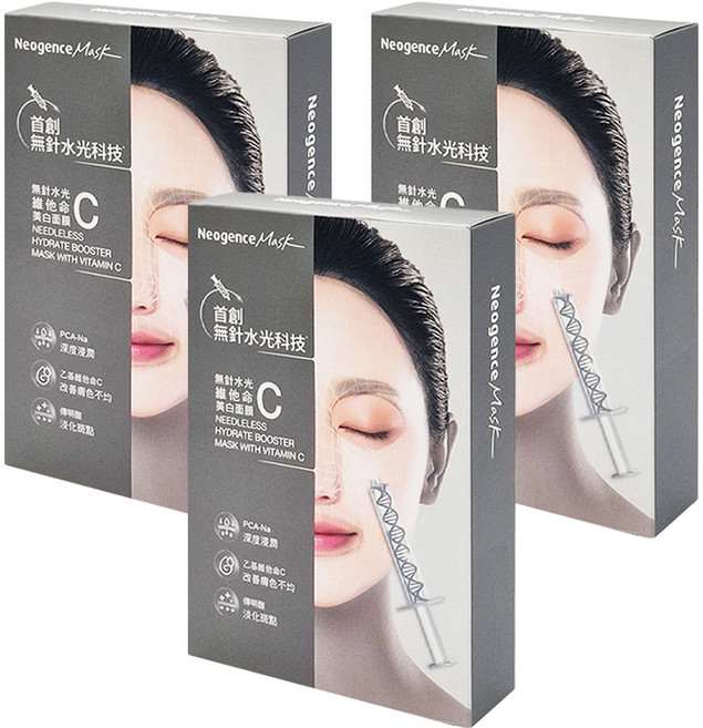 Neogence 霓淨思 無針水光維他命C美白面膜, 5片, 3盒