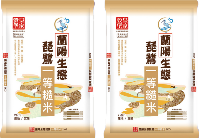 皇家穀堡 蘭陽生態琵鷺一等糙米, 2個, 2kg