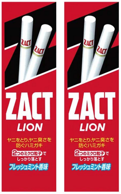 LION 獅王 ZACT 台灣公司貨 漬脫牙膏 煙垢剋星, 150g, 2條