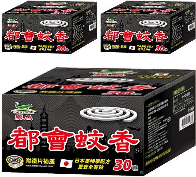 鱷魚 都會蚊香 30卷 附鐵片插座