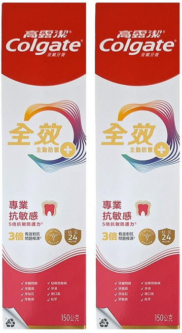Colgate 高露潔 全效專業抗敏感牙膏, 150g, 1入, 2條