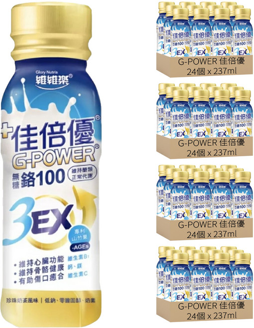 G-POWER 佳倍優 鉻100 3EX強化配方, 96個, 237ml