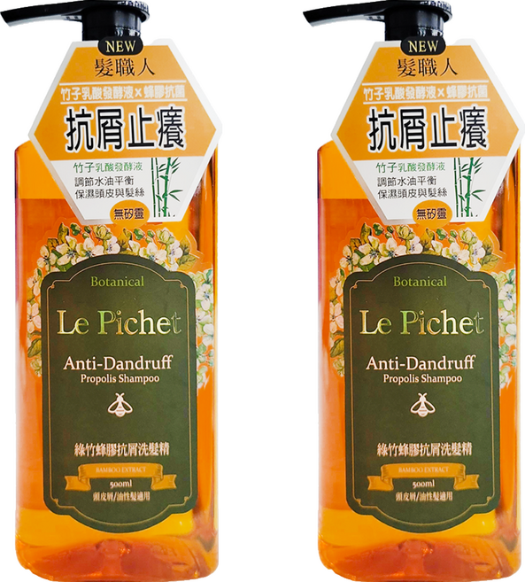 Le Pichet 髮職人 綠竹蜂膠抗屑洗髮精, 500ml, 2瓶