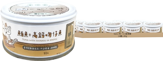 Neko 吶一口 貓湯罐, 鮪魚 + 高鈣吻仔魚, 80g, 24罐