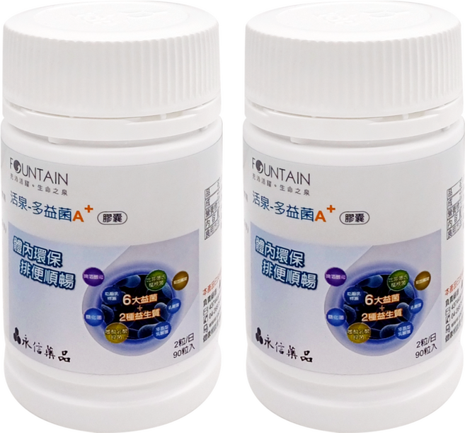 永信藥品 FOUNTAIN 活泉多益菌 A+膠囊, 90顆, 2盒