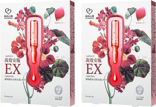 MY SCHEMING 我的心機 高效安瓶EX極致淨白面膜, 4片, 2盒
