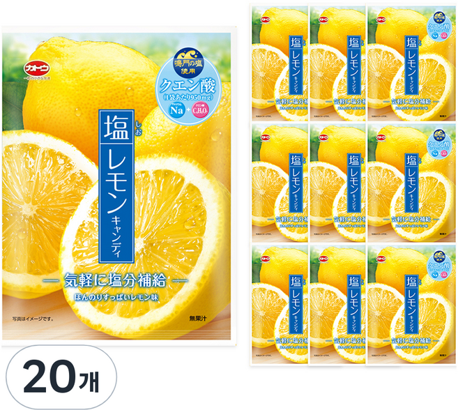 加藤製菓 鹽味檸檬糖, 55g, 20個