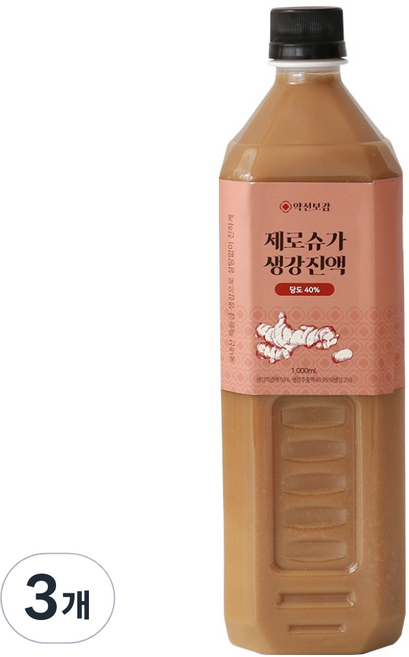 Cconlab 藥膳寶鑑 零糖薑汁濃縮液 甜度40%, 1L, 3瓶
