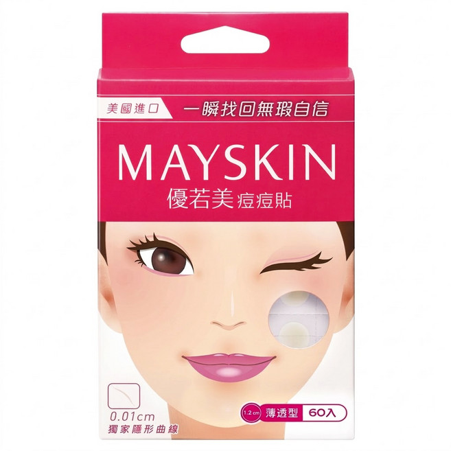 MAYSKIN 優若美 痘痘貼 薄透型, 1盒, 60入