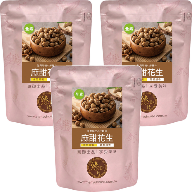 臻御行 麻甜花生, 3個, 300g