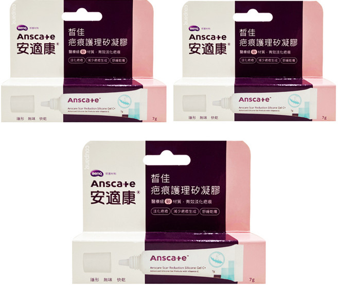 Anscare 安適康 皙佳疤痕護理矽凝膠 7g, 3條