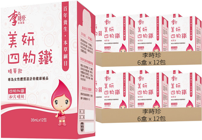 李時珍 美妍四物鐵精華飲, 12包, 35ml, 12盒