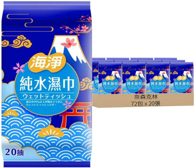 奈森克林 海淨 純水柔濕巾, 1入, 72包