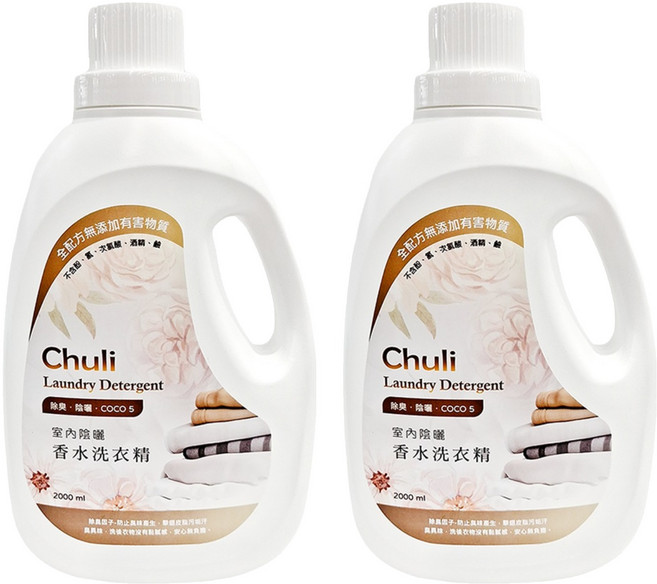 Chuli 初梨 COCO 室內陰曬香水洗衣精, 2L, 2桶