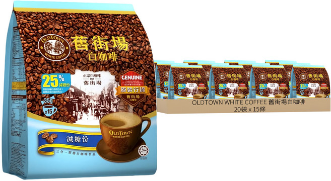 OLDTOWN WHITE COFFEE 舊街場白咖啡 3合1減糖白咖啡, 31.6g, 15條, 20袋