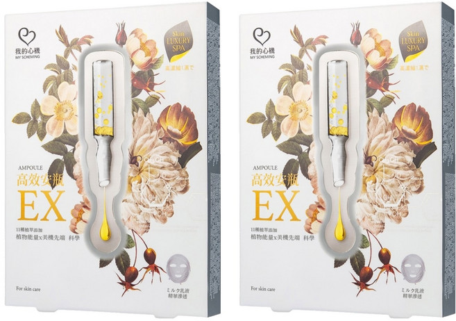 MY SCHEMING 我的心機 高效安瓶EX瞬效淡斑面膜, 4片, 2盒