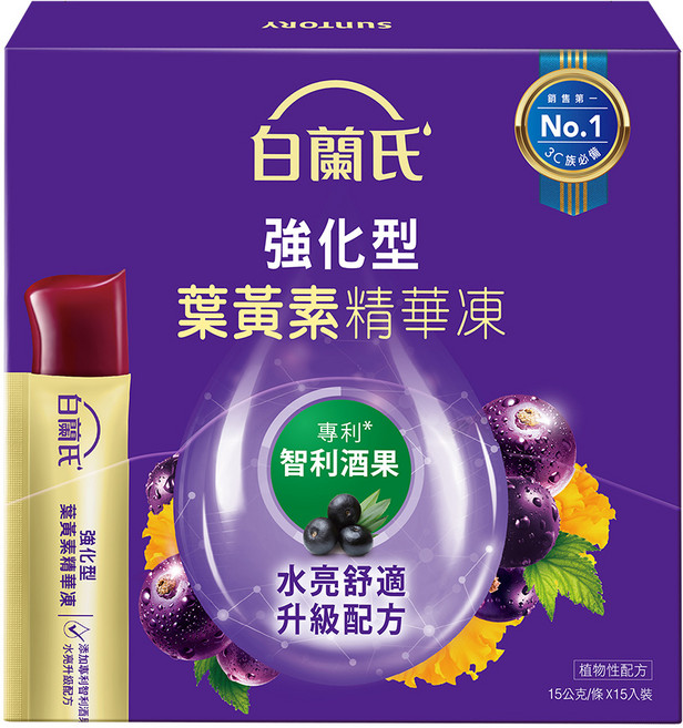 BRAND'S 白蘭氏 強化型葉黃素精華凍, 15條, 15g, 1盒