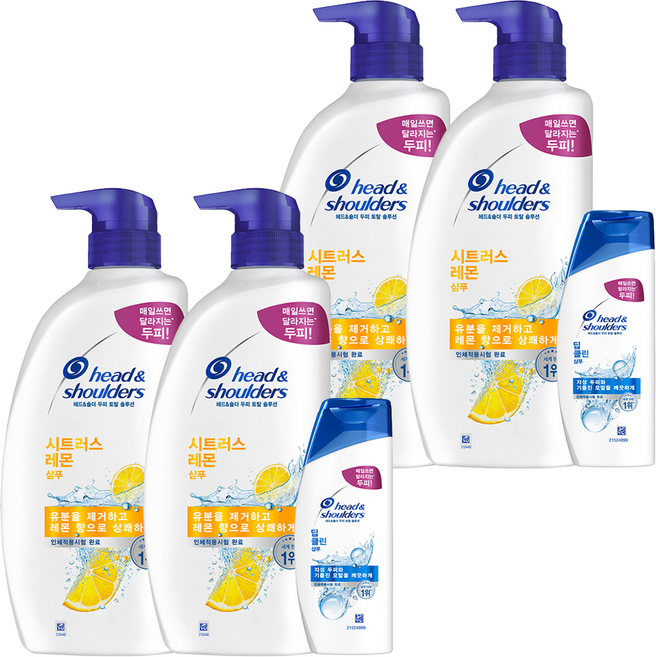 head&shoulders 海倫仙度絲 去屑洗髮精 檸檬柑橘香 800ml 2瓶+深層潔淨洗髮精 淡雅果香 90ml, 1.69L, 2組