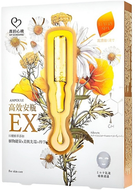 MY SCHEMING 我的心機 高效安瓶EX 特潤修護面膜, 4片, 1盒