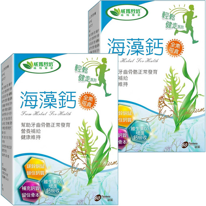 威瑪舒培 海藻鈣, 60顆, 2盒