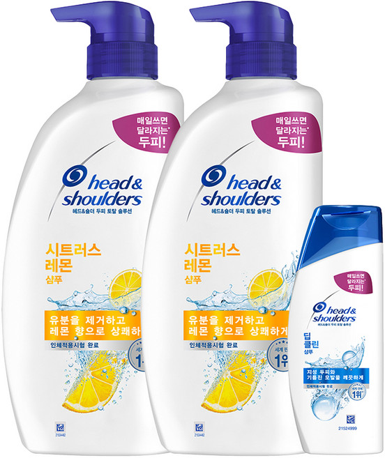 head&shoulders 海倫仙度絲 柑橘檸檬洗髮精 柑橘香 800ml 2入 + 深層清潔洗髮精 果香 90ml, 1.69L, 1個