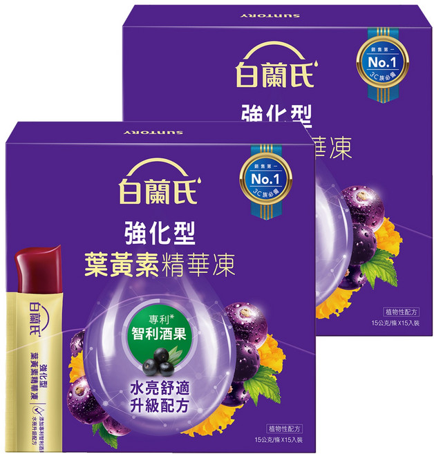 BRAND'S 白蘭氏 強化型葉黃素精華凍, 15條, 15g, 2盒