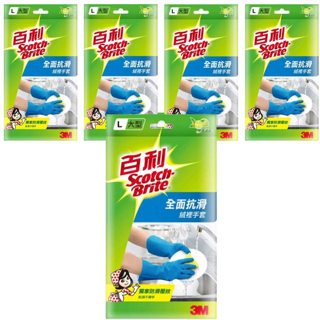 3M Scotch-Brite 百利 全面抗滑絨裡手套, L, 5包, 藍色
